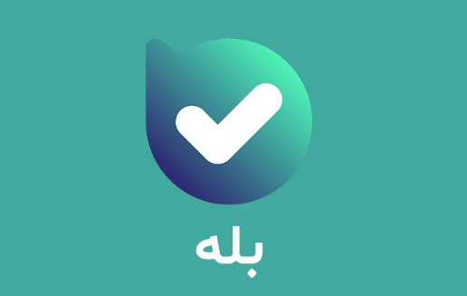 ارتباطی جذاب تر با تماس تصویری «بله»