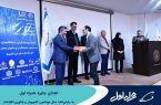 اهدای جایزه همراه اول به پایان‌نامه سال مهندسی کامپیوتر و فناوری اطلاعات