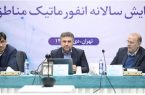 بانک سینا حرکت به سمت بانکداری پلتفرمی را آغاز کرده است