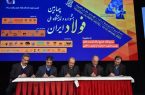 برگزاری میز تعمیق تولید داخل برای امضای تفاهم نامه میان شرکت های فولاد و تولیدکنندگان داخلی