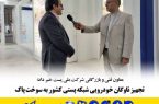 تجهیز ناوگان خودرویی شبکه پستی کشور به سوخت پاک