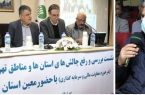 چهارمین نشست بررسی و رفع چالش استان‌ها با حضور مدیرعامل پست بانک ایران برگزار شد