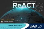 برگزاری کنفرانس ReAct 2023 با حمایت آکادمی همراه اول در دانشگاه صنعتی شریف