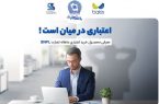 امروز بخر بعدا پرداخت کن