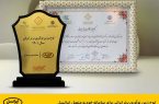 لوح زرین نوآوری برتر ایرانی برای سامانه خودرو متصل ایرانسل