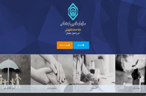 ارائه خدمات درمانی از ۱۵ اسفند منوط به اعلام کد رهگیری خواهد بود