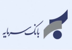 اطلاعیه در خصوص ساعت کار شعبه شهرکرد درماه مبارک رمضان