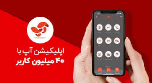 بانک توسعه صادرات ایران به “آپ” پیوست