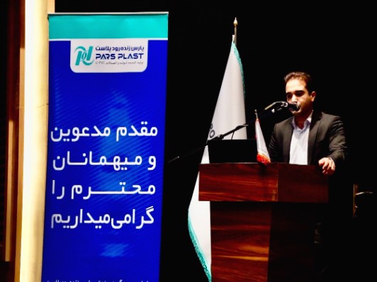 گامی دیگر در راستای ایفای مسئولیت‌های اجتماعی و حمایت از صنایع پایین دستی توسط پتروشیمی اروند