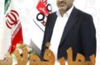 اینفوگرافیک: بهار فولاد اکسین خوزستان