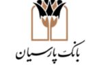 فراخوان جذب نیرو در بانک پارسیان