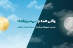 حمایت بانک کارآفرین از کسب و کارهای خرد و بزرگ در قالب طرح کارا