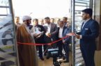 افتتاح ساختمان جدید درمانگاه تخصصی تأمین‌اجتماعی چناران در آخرین روز هفته دفاع مقدس