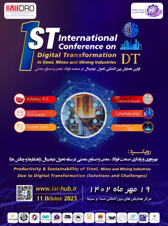 نخستین همایش بین المللی تحول دیجیتال در فولاد، معدن و صنایع معدنی؛ ۱۹ مهر