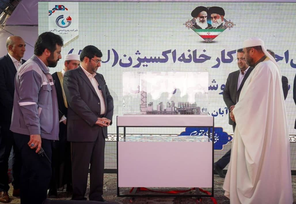 ️آیین احداث کارخانه اکسیژن شرکت پتروشیمی زاگرس برگزار شد