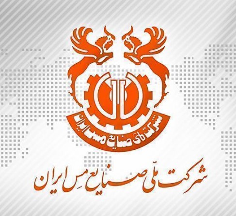 قدردانی رئیس بنیاد شهید و امور ایثارگران رفسنجان از شرکت مس