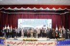 قدردانی مسئولان وزارت فرهنگ و ارشاد اسلامی از صنعت مس