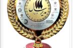 اعطای نشان عالی مدیر سال به مهندس حیدرنیا مدیرعامل شرکت پتروشیمی شیراز