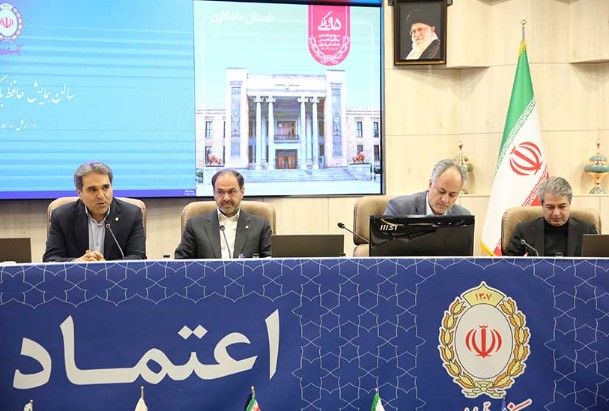 برگزاری کمیسیون هماهنگی رفاهی بانک های کشور به میزبانی بانک ملی ایران