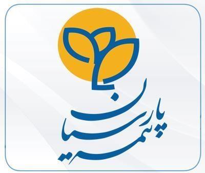  بیمه پارسیان وارد باشگاه ۱۰ هزار میلیاردی ها شد