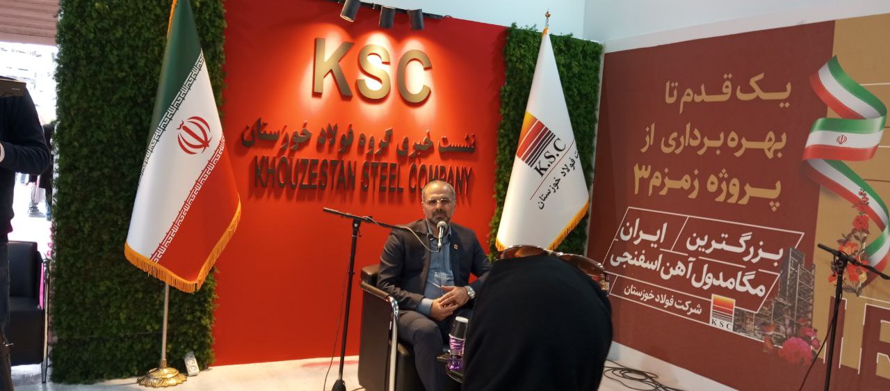 شرکت فولاد خوزستان با همکاری شرکت‌های دانش بنیان، گام‌های بزرگی در جهت خودکفایی و بومی‌سازی قطعات تکنولوژیکی برداشته است