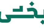 صندوق سرمایه‌گذاری بخشی صنایع مفید در بورس تهران درج شد