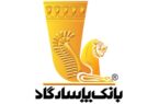 درخشش پانزده رئیس شعبه برتر بانک پاسارگاد در چهاردهمین گردهمایی رئیسان موفق شعبه‌های نظام بانکی