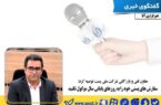 سفارش های پستی خود را به روزهای پایانی سال موکول نکنید