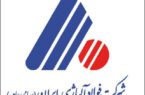 شرکت فولاد آلیاژی ایران در صادرات رکورد زد
