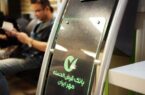مشتریان بانک قرض‌الحسنه مهر ایران از مرز ۱۷ میلیون نفر عبور کرد