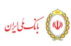 آمادگی شعب منتخب بانک ملی ایران برای ارائه خدمات در روز چهارشنبه
