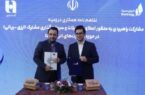 امضای تفاهم‌نامه مشارکت راهبردی بانک صادرات ایران و شرکت انرژی سینا