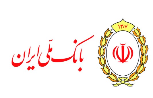 تغییر ساعت کاری شعب بانک ملی ایران از امروز