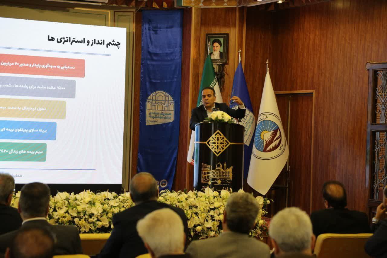 حفظ سهم بازار و‌ تلاش برای افزایش سهم بازار استراتژی مورد تاکید بیمه ایران است