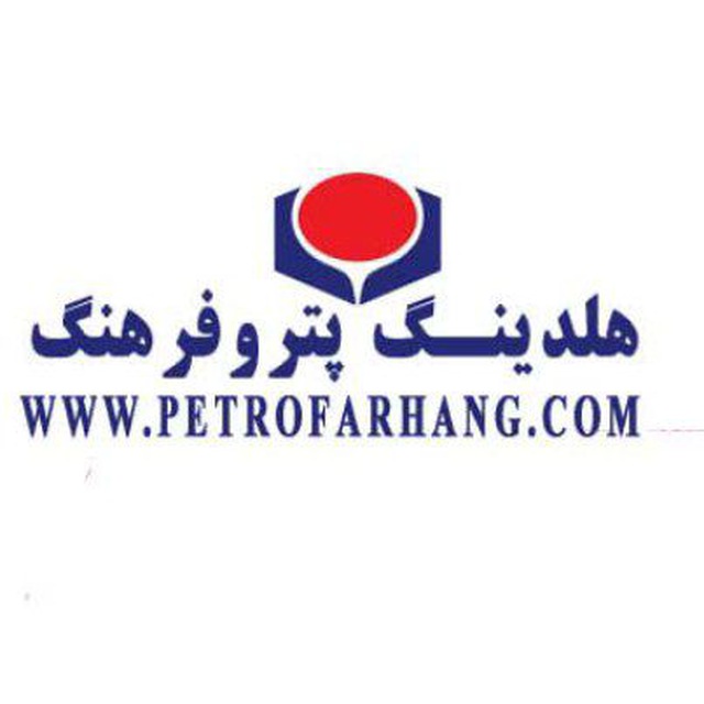 حمایت پتروفرهنگ از ساخت داخل / کاتالیست ایرانی جایگزین خارجی شد