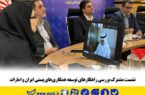 راه‌های توسعه ارتباطات پستی ایران و امارات متحده عربی بررسی شد