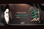 پانزده خرداد مظهر دلبستگی مردم ایران به امام خمینی (رحمه‌الله) و آرمانهای انقلاب