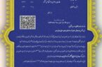 ایمیدرو، رتبه برتر تولید کشور در سال ۱۴۰۲