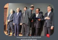 تقدیر از مدیرعامل فولاد مبارکه به خاطر ایفای نقش برجسته در توسعه خطوط انتقال نفت و گاز کشور