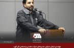 واحد چهارم گازی شرکت گهر انرژی سیرجان با شبکه سراسری سنکرون شد