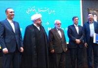 تقدیر از بانک قرض‌الحسنه مهر ایران در همایش یاوران اشتغال کمیته امداد