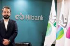 معرفی محصولات جدید در بستر Hibank در نمایشگاه نظام‌های پرداخت