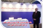 بانک صادرات ایران کارآزموده روزهای سخت، در کنار بخش درمان کشور است