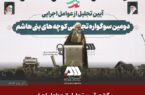 باید قدر سرمایه های معنوی شهرستان را دانست