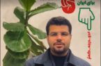 چراغ اول پویش کاهش دو درجه‌ای دمای محیط در صنعت پتروشیمی را هنگام روشن کرد + ویدئو