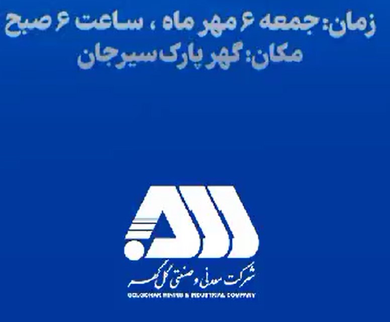 پیاده روی خانوادگی به مناسبت گرامیداشت هفته دفاع مقدس + ویدئو