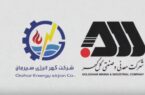 باهم کمک کنیم تا به راحتی زمستون رو گرم‌تر و راحت‌تر بگذرونیم