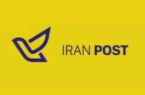 اطلاع رسانی پست تنها با سرشماره “IRAN POST” انجام می‌شود