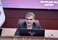 بانک قرض‌الحسنه مهر ایران: از رشد منابع تا تحول دیجیتال