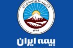 بخشودگی جرایم دیرکرد بیمه نامه‌های شخص ثالث بیمه ایران